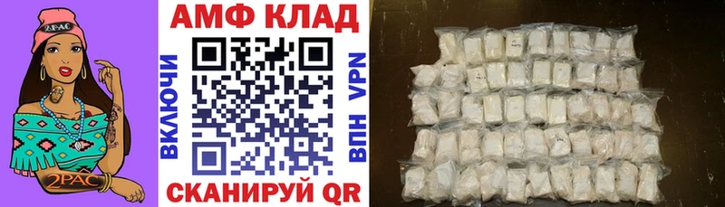 Амфетамин 98%  даркнет сайт  Новозыбков 