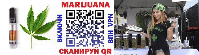 Еда ТГК марихуана  Новозыбков 