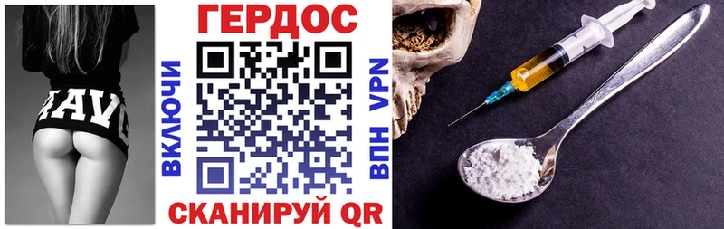 купить   Новозыбков  ГЕРОИН афганец 