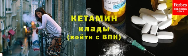соль ск Балахна