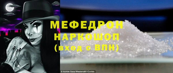 spice Армянск