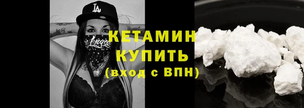 соль ск Балахна
