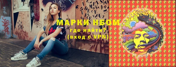метамфетамин Арсеньев