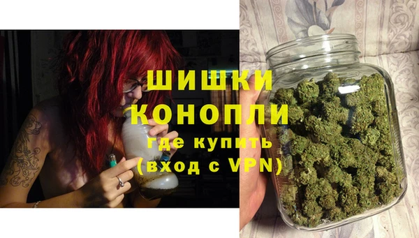 каннабис Волоколамск