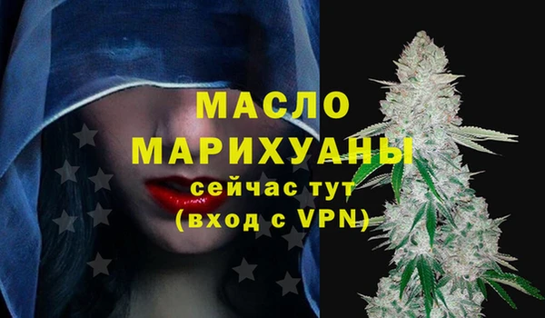 наркотики Володарск