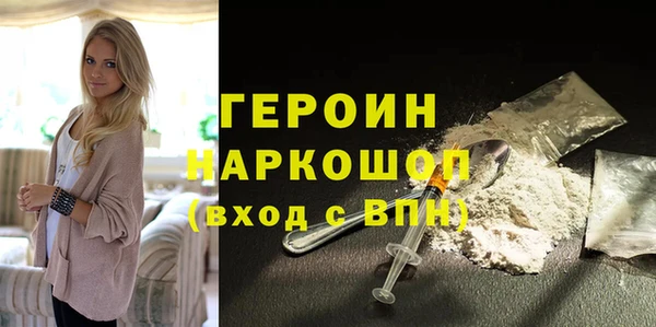 прущие грибы Балабаново