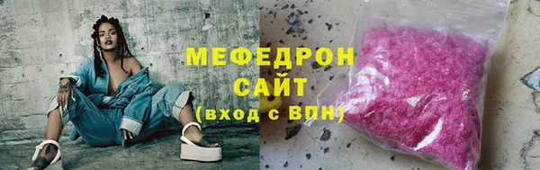 соль ск Балахна