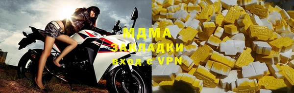 метамфетамин Арсеньев