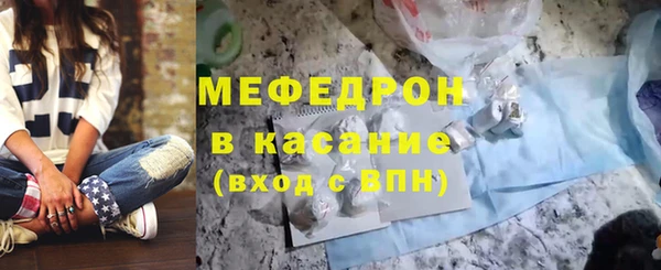 метамфетамин Арсеньев