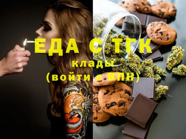 метамфетамин Арсеньев
