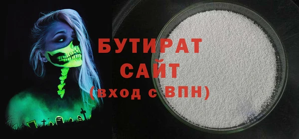 метамфетамин Арсеньев