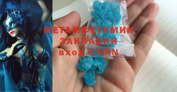 spice Армянск