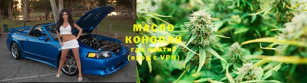 метамфетамин Арсеньев