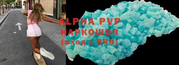 соль ск Балахна