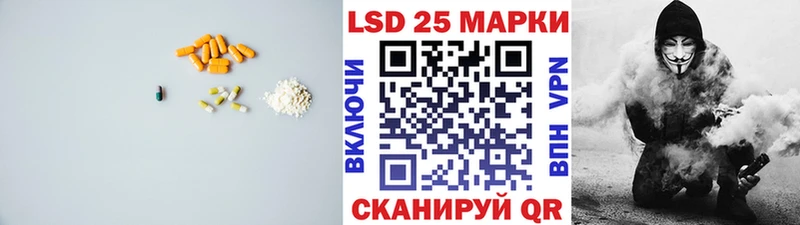 LSD-25 экстази кислота наркота Новозыбков