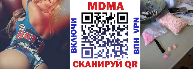 сайты даркнета наркотические препараты  блэк спрут зеркало  Новозыбков  что такое наркотик  MDMA молли 