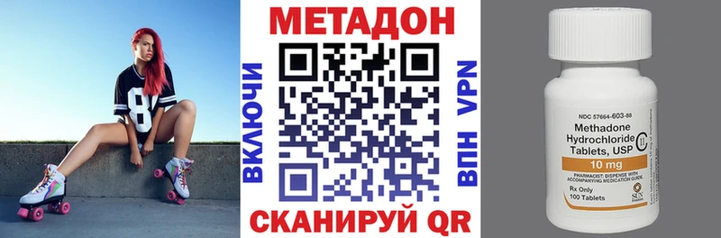закладки  Новозыбков  Метадон белоснежный 
