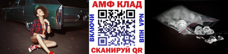 darknet формула  цены наркотик  Новозыбков  МЕТАМФЕТАМИН витя 
