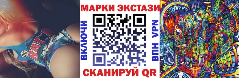 Марки 25I-NBOMe 1,8мг  Новозыбков 