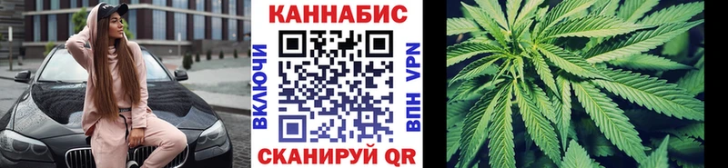 Шишки марихуана Ganja  Новозыбков 